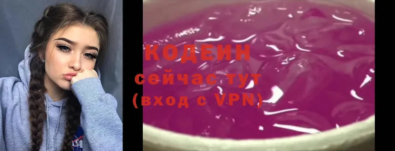 Кодеиновый сироп Lean Purple Drank  OMG ONION  Урюпинск  хочу  