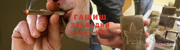 дурь Бронницы