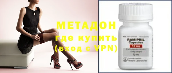 мефедрон VHQ Бугульма