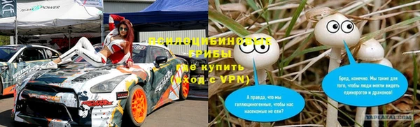 мефедрон VHQ Бугульма