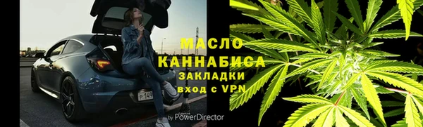 мефедрон VHQ Бугульма