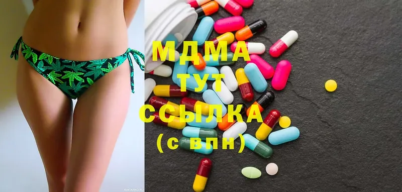 где купить наркоту  Урюпинск  MDMA crystal 